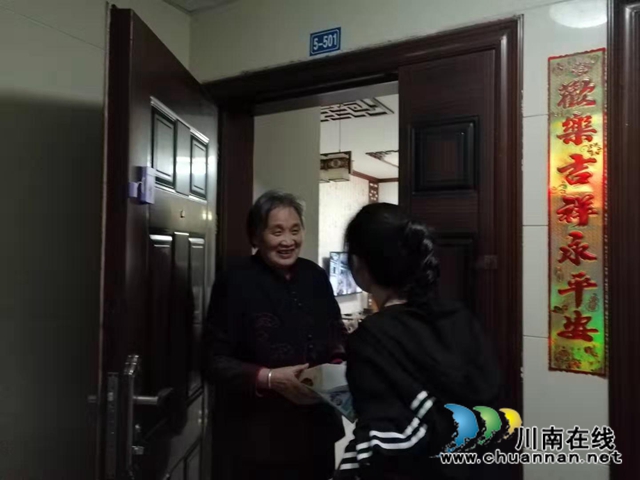 江陽區(qū)茜草街道沙坪社區(qū)做好80歲高齡老人摸底登記工作(圖1)
