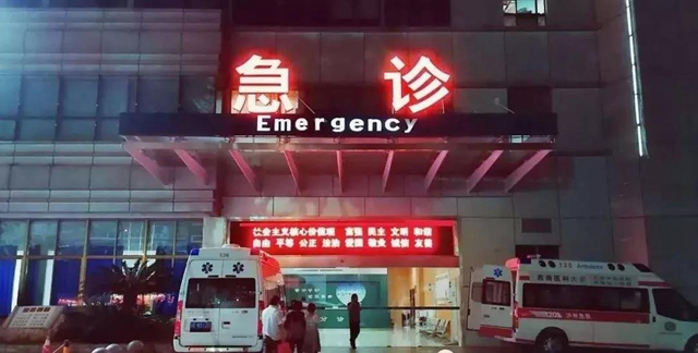 【突發(fā)】喝喝喝……瀘州7名男子酒精中毒！(圖4)