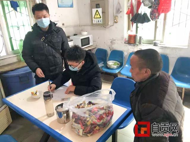 守好防線！自貢在管國外到市人員225人(圖4)