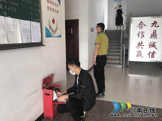 江陽區(qū)茜草街道強化安全督查筑牢安全防線(圖2)
