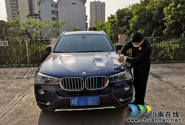 納溪法院“雙令”齊發(fā)，被執(zhí)行人聞令“攜車到案”(圖1)