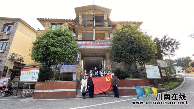 交流分享 共話黨建 納溪法院第一黨支部參觀學(xué)習(xí)優(yōu)秀黨支部建設(shè)(圖3)