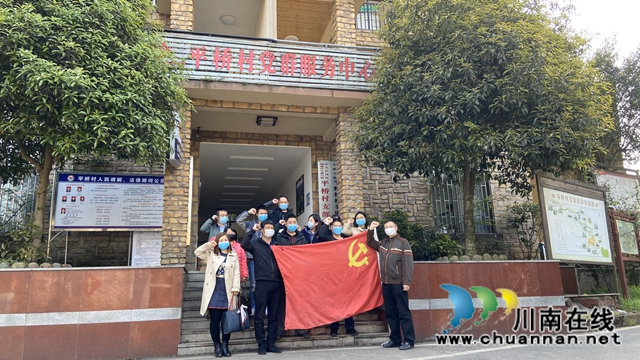 交流分享 共話黨建 納溪法院第一黨支部參觀學(xué)習(xí)優(yōu)秀黨支部建設(shè)(圖5)