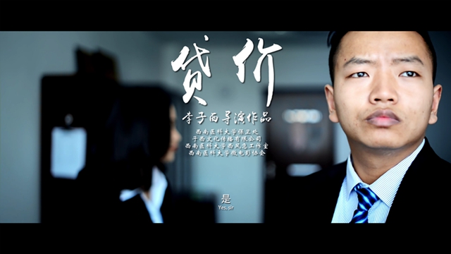 瀘州市消費維權(quán)志愿者劉劍榮獲中消協(xié)2019年度“最美消費維權(quán)人物提名”(圖4)