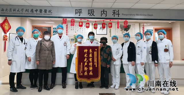 【危險】91歲老太三過鬼門關(guān)？(圖3)