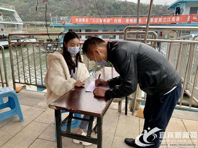 宜賓三江游船正式復(fù)航 白天游惠民票價為18元(圖2)