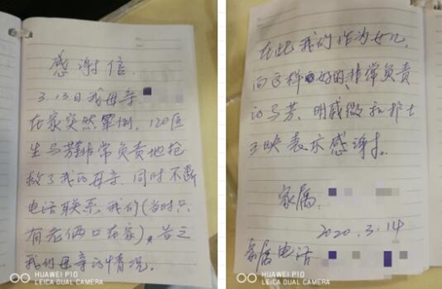 失去親人，他們竟然對醫(yī)護人員做了······(圖3)