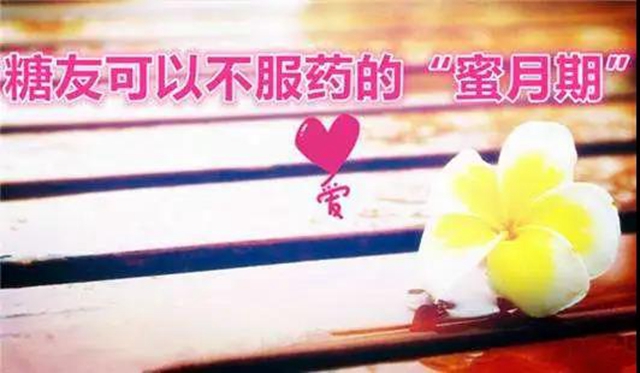 【圍觀】10年“蜜月期”？瀘州男子突然瘦了10斤！(圖6)