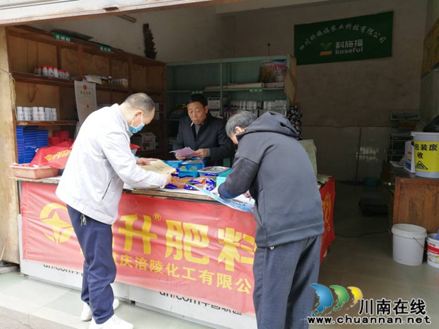瀘縣農(nóng)業(yè)農(nóng)村局執(zhí)法大隊(duì)到百和鎮(zhèn)督查農(nóng)業(yè)農(nóng)資安全工作(圖2)