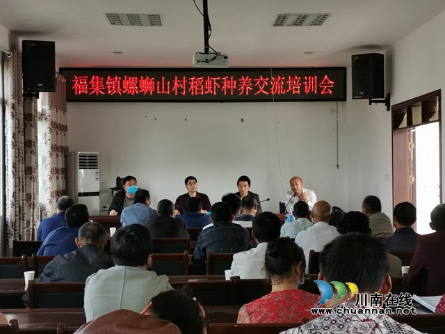 干得干不得？用事實說話！瀘縣福集螺螄山村第一書記陳治中念好稻蝦扶貧經(jīng)(圖4)