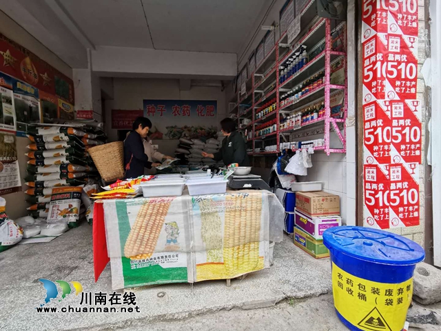 政企合作 押金回收！ 瀘縣農(nóng)藥包裝廢棄物回收助力生態(tài)文明鄉(xiāng)村建設(shè)