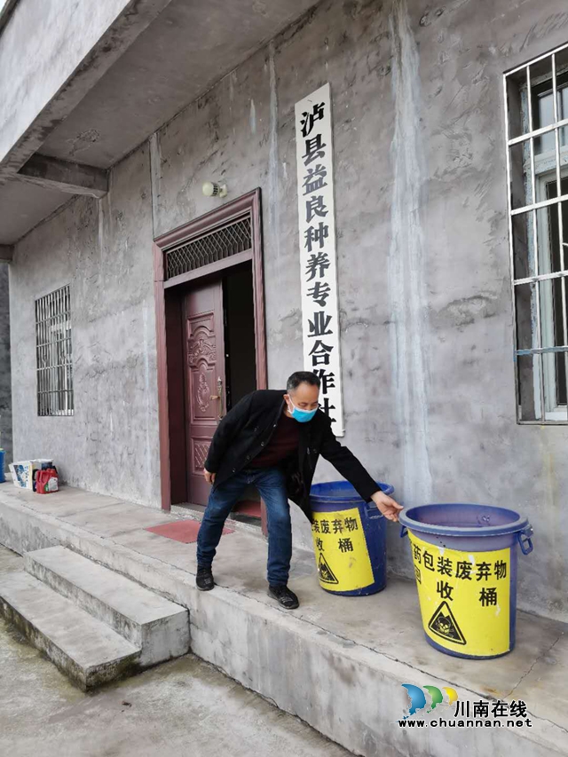 政企合作 押金回收！ 瀘縣農(nóng)藥包裝廢棄物回收助力生態(tài)文明鄉(xiāng)村建設(shè)(圖4)