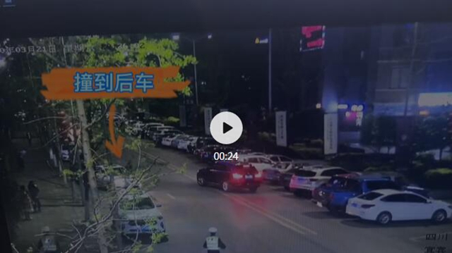 宜賓一男子倒車撞上奔馳后拔腿就跑，躲進(jìn)廁所……