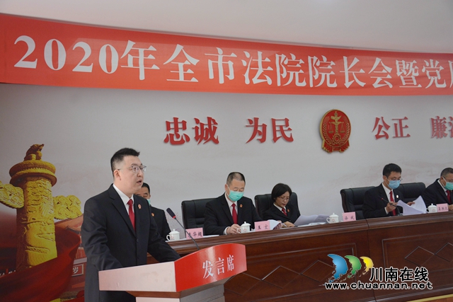 喜報(bào)！古藺縣法院被表彰為全市“庭審實(shí)質(zhì)化”先進(jìn)法院(圖2)