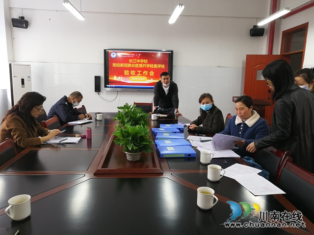 江陽區(qū)教體局到茜草街道開展開學(xué)復(fù)課準(zhǔn)備工作評估檢查(圖2)