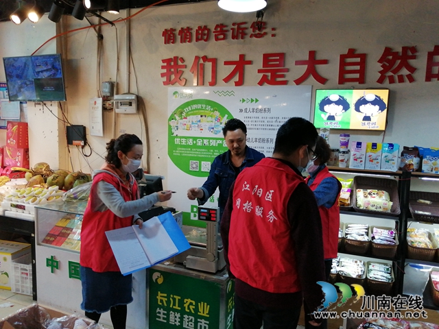 江陽區(qū)茜草街道匠心社區(qū)開展復工復產志愿者活動(圖2)