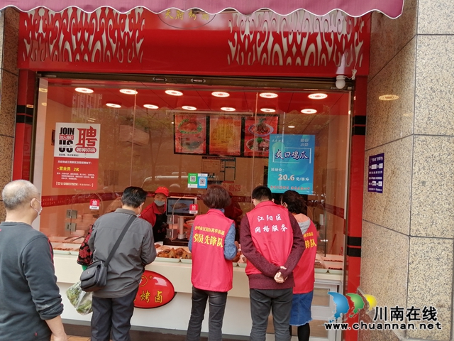 江陽區(qū)茜草街道匠心社區(qū)開展復(fù)工復(fù)產(chǎn)志愿者活動(dòng)
