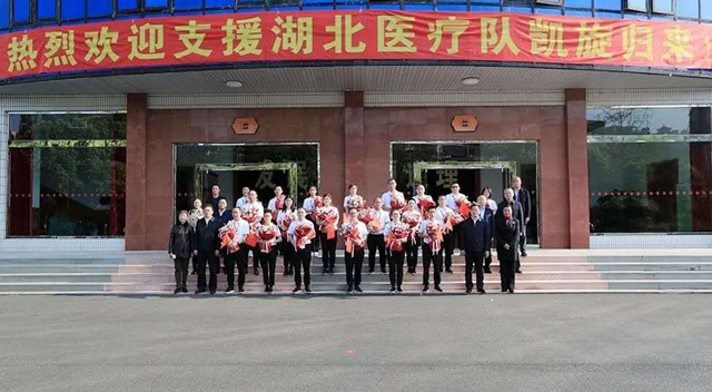 凱旋！瀘州20名馳援武漢的醫(yī)護(hù)人員回家（附名單）(圖3)