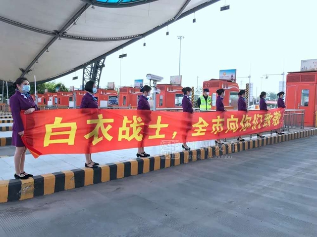 凱旋！瀘州20名馳援武漢的醫(yī)護(hù)人員回家（附名單）(圖7)