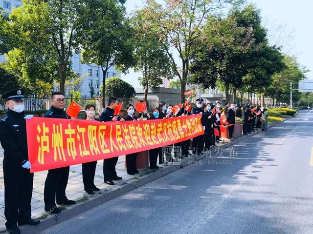 凱旋！瀘州20名馳援武漢的醫(yī)護(hù)人員回家（附名單）(圖8)