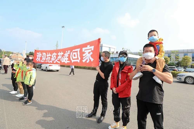 凱旋！瀘州20名馳援武漢的醫(yī)護(hù)人員回家（附名單）(圖10)