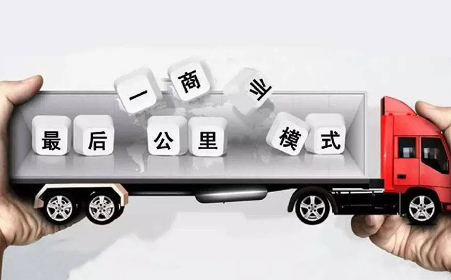 7大優(yōu)勢(shì)！告訴你為什么在瀘州買商鋪必選友鄰中心