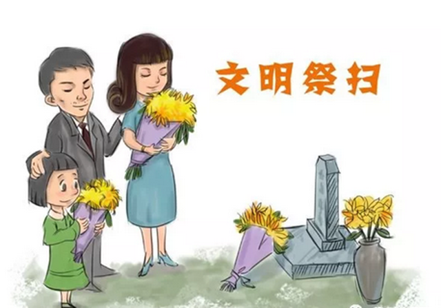 瀘州市市場監(jiān)管局、市消委會消費提示：清明時節(jié)，文明祭掃，理性消費 厚養(yǎng)薄祭是真孝，安全出游防疫情