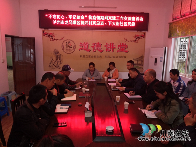 龍馬潭區(qū)小市街道：黨建結(jié)對(duì)聚智慧 鄉(xiāng)村振興齊助推