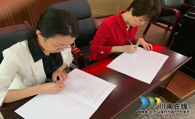 江陽(yáng)區(qū)自然資源和規(guī)劃分局安排部署2020年安全生產(chǎn)工作(圖2)