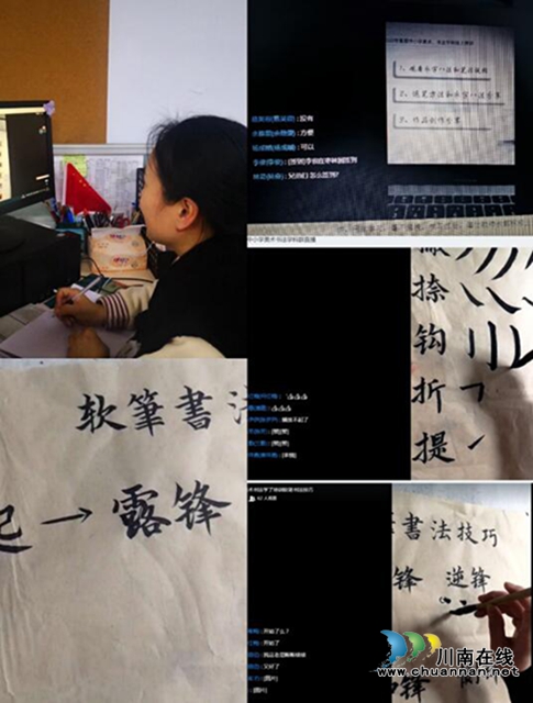 龍馬潭區(qū)開(kāi)展美術(shù)、書(shū)法學(xué)科線上培訓(xùn)(圖2)
