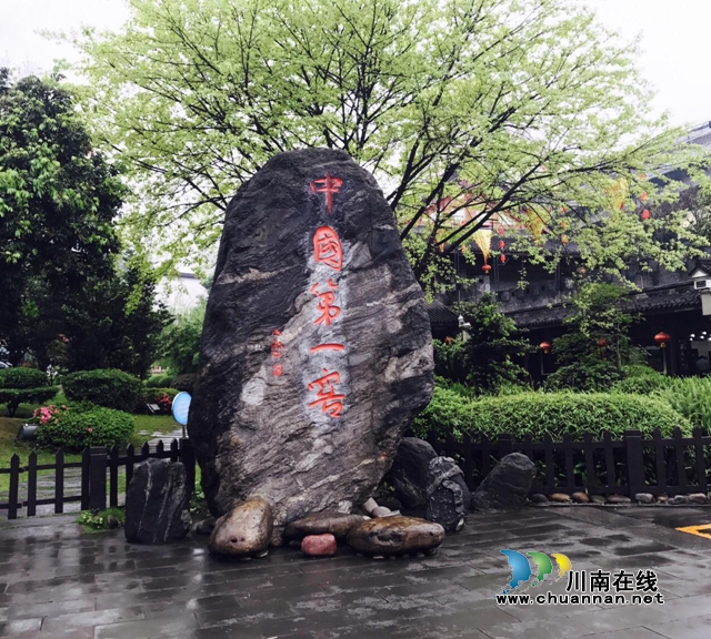 四川112家景區(qū)4月免門票了！瀘州有3處(圖2)
