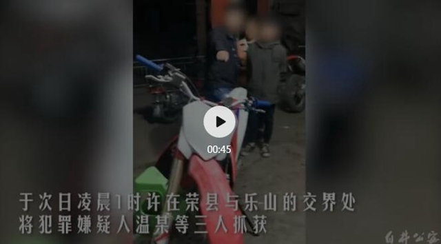 自貢某車行摩托車被盜，嫌疑人不為財(cái)竟是為了飆車尋刺激！