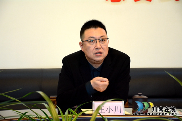 攜手赤水河流域生態(tài)環(huán)境保護(hù) “古藺—仁懷”兩地法院召開聯(lián)席會(huì)(圖3)