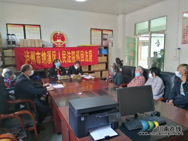 納溪：耄耋老人和8個(gè)頭發(fā)斑白的子女打起了官司！