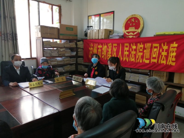 納溪：耄耋老人和8個頭發(fā)斑白的子女打起了官司！(圖2)