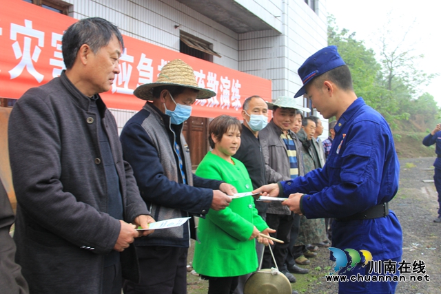 瀘縣云龍鎮(zhèn)開展地質(zhì)災(zāi)害應(yīng)急演練(圖2)
