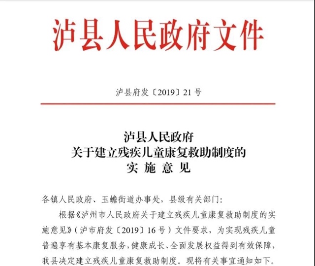 腦癱智障兒童，家庭不可承受之痛！(圖4)