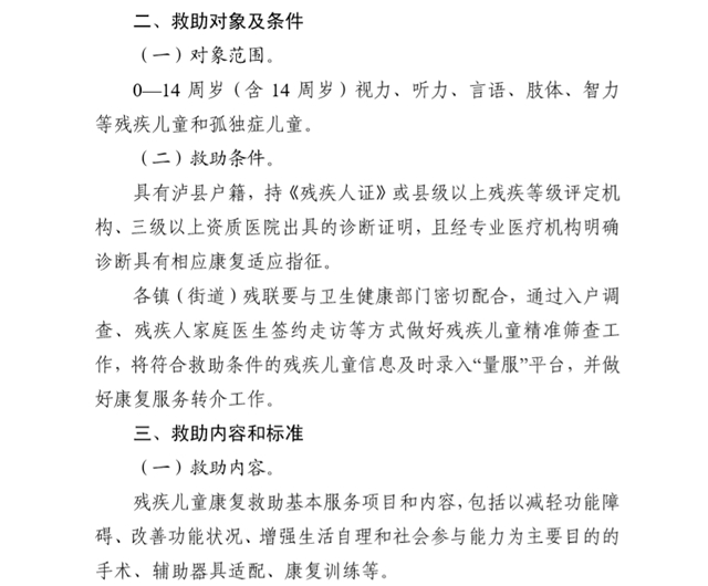 腦癱智障兒童，家庭不可承受之痛！(圖5)