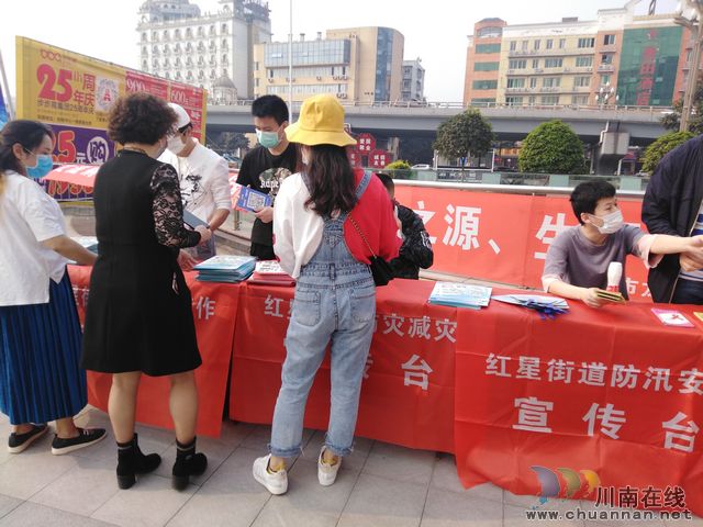 龍馬潭區(qū)紅星街道開(kāi)展防災(zāi)減災(zāi)和防汛安全宣傳活動(dòng)