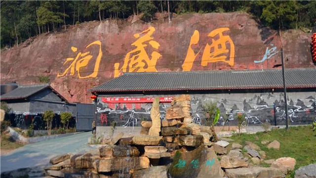驚！記者發(fā)現(xiàn)內(nèi)江一山洞竟藏了800余噸白酒，還有……