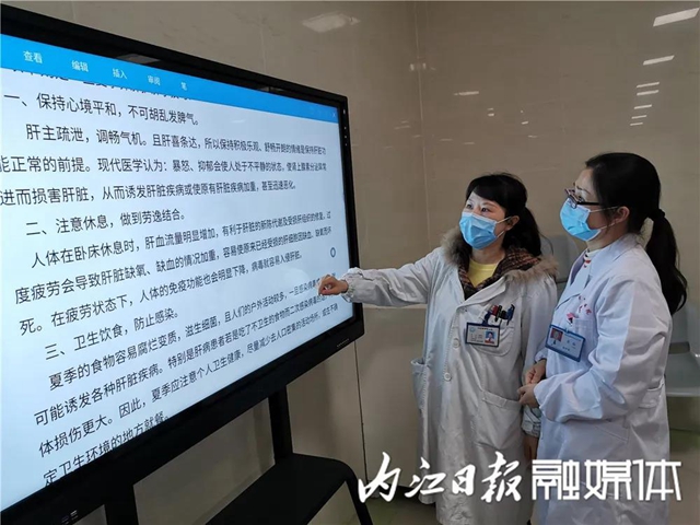 好消息！內(nèi)江改良研發(fā)的新冠肺炎預(yù)防藥物將納入醫(yī)保目錄(圖2)