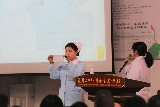 瀘縣二中外國(guó)語(yǔ)實(shí)驗(yàn)學(xué)校召開(kāi)疫情防控專(zhuān)題培訓(xùn)會(huì)(圖3)