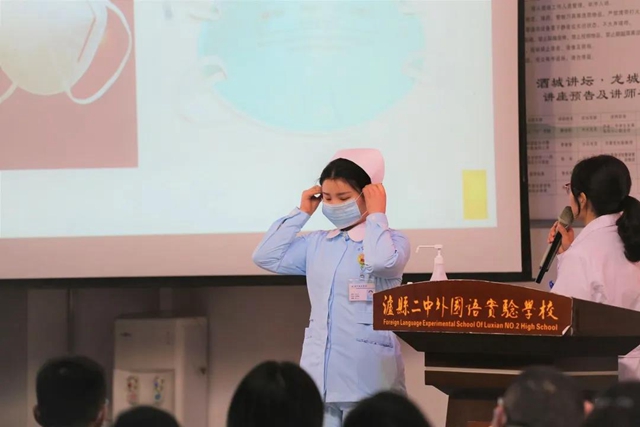 瀘縣二中外國(guó)語(yǔ)實(shí)驗(yàn)學(xué)校召開(kāi)疫情防控專(zhuān)題培訓(xùn)會(huì)(圖4)