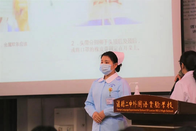 瀘縣二中外國(guó)語(yǔ)實(shí)驗(yàn)學(xué)校召開(kāi)疫情防控專(zhuān)題培訓(xùn)會(huì)(圖5)