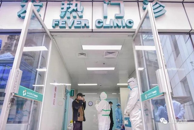 【時間軸】取消休假、去武漢、上一線······西南醫(yī)大附院這兩個月不負(fù)所托！(圖2)
