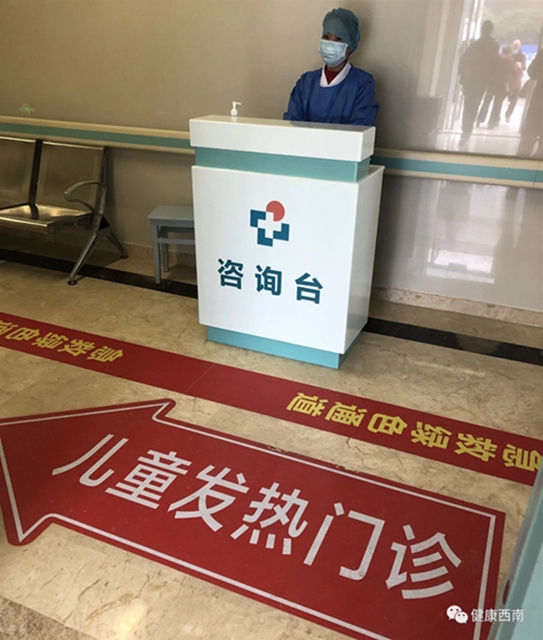 【時間軸】取消休假、去武漢、上一線······西南醫(yī)大附院這兩個月不負(fù)所托！(圖9)