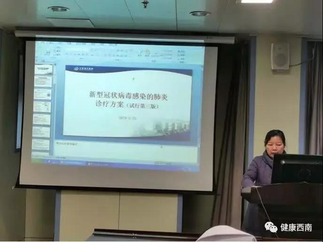 【時間軸】取消休假、去武漢、上一線······西南醫(yī)大附院這兩個月不負(fù)所托！(圖14)