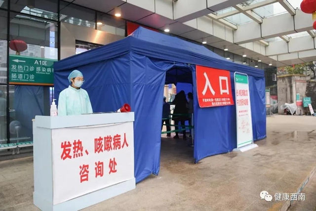 【時間軸】取消休假、去武漢、上一線······西南醫(yī)大附院這兩個月不負(fù)所托！(圖18)