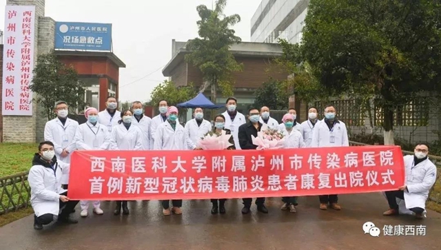【時間軸】取消休假、去武漢、上一線······西南醫(yī)大附院這兩個月不負(fù)所托！(圖19)