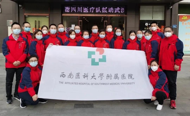 【時間軸】取消休假、去武漢、上一線······西南醫(yī)大附院這兩個月不負(fù)所托！(圖25)